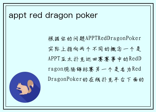 appt red dragon poker
